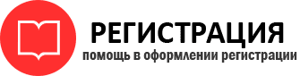 прописка в Радужном id137805